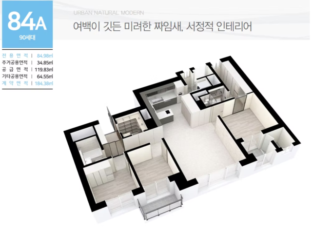 84A.png