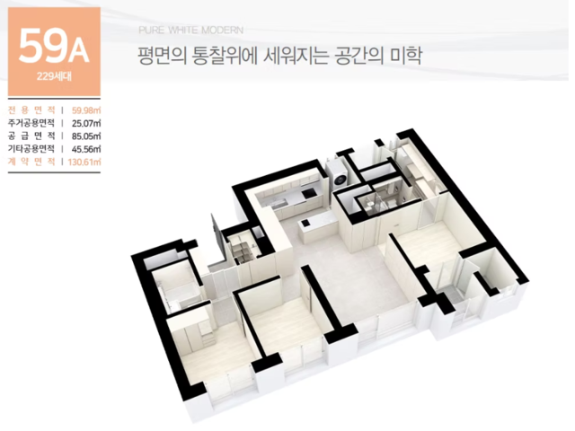 59A.png