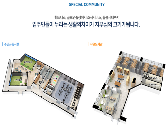 커뮤니티1.png