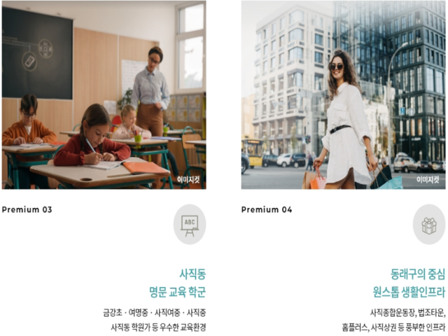 프리미엄2.png