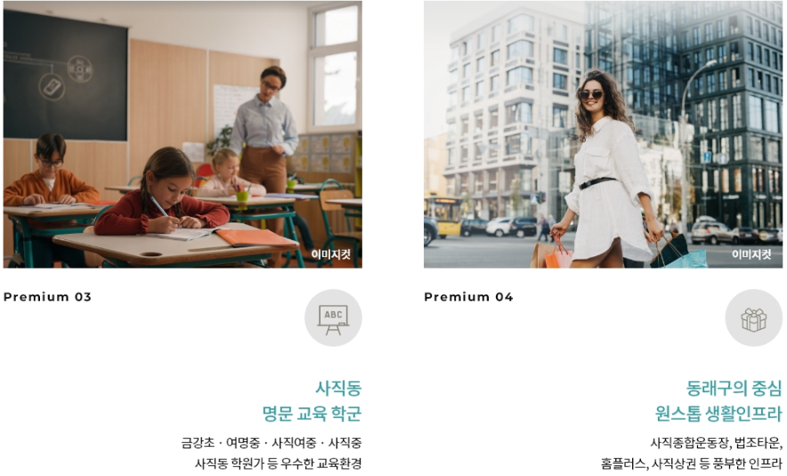 프리미엄2.PNG