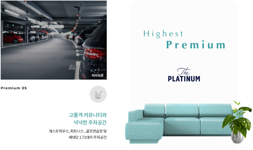 프리미엄3.PNG