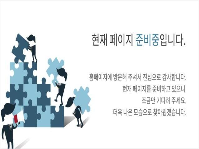 쌍용 더 플래티넘 동래아시아드 준비중